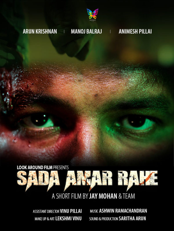 Sada Amar Rahe Official Poster