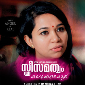 Sthreesamathwam Olakkedamoodu Official Poster